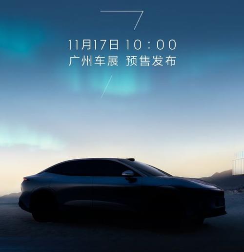 深圳152极氪汽车发布智能汽车全域AI，比亚迪的未来服务提升用户体验